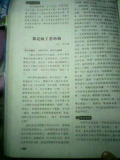 介绍我们的校园作文400字，我们的校园作文400字免费