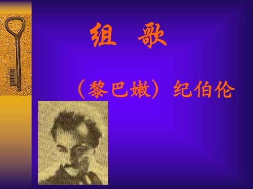 组歌是什么意思，组徽logo设计