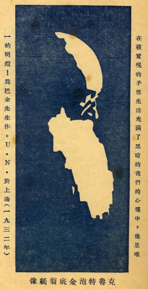 可鄙可贱是什么意思，可鄙的英文