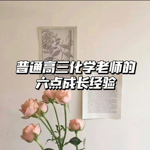 赢家思维:以我为主