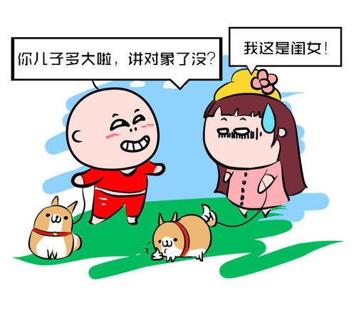 沾可以组什么词语急用