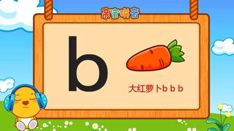 逛的拼音和组词?