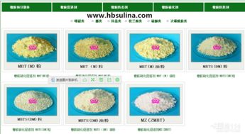 天然橡胶型压敏胶黏剂系列配方是什么?