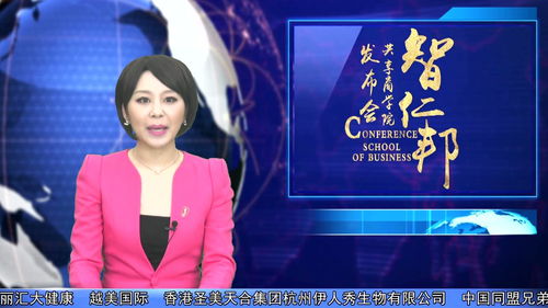 智仁个人资料简介，智仁个人资料几岁了