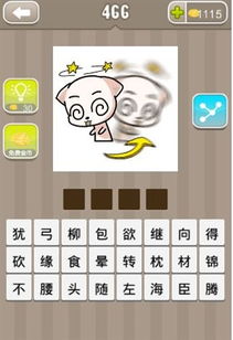 关于繁星的四字词语。