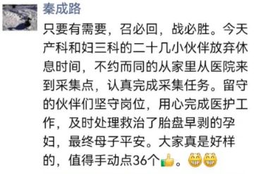 72小时打一字