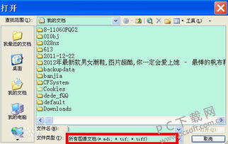 mdi是什么化工原料，万华化学mdi是什么