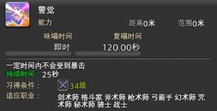 e技能是什么意思，心智技能是什么意思