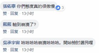 泛的意思