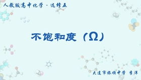 马氏加成氢加在氢多的上哪，烯烃的反马氏加成