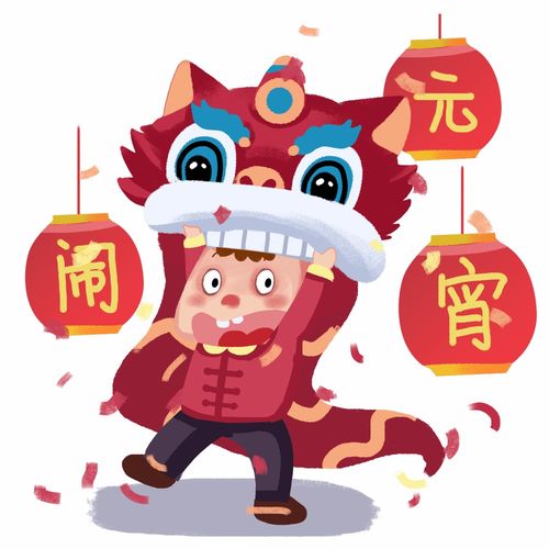寒假游艺宫 字谜 有话出售 打一字 巴蜀乡音 提前出发 你左我右 自相