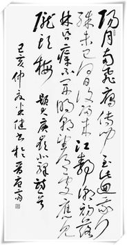 宋之问最著名的一首诗
