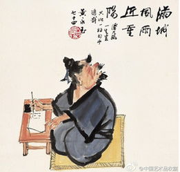 京剧檀板怎样拿法