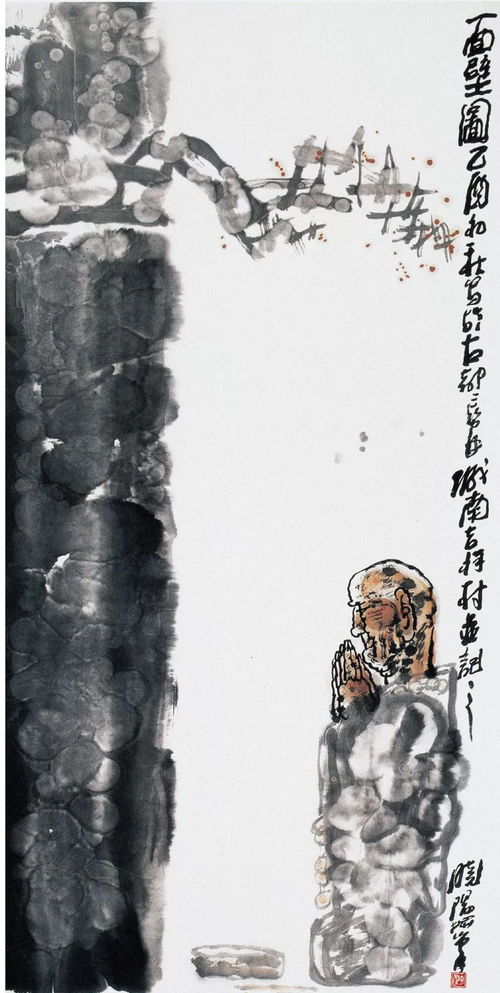 面壁计划，面壁思过是什么意思?