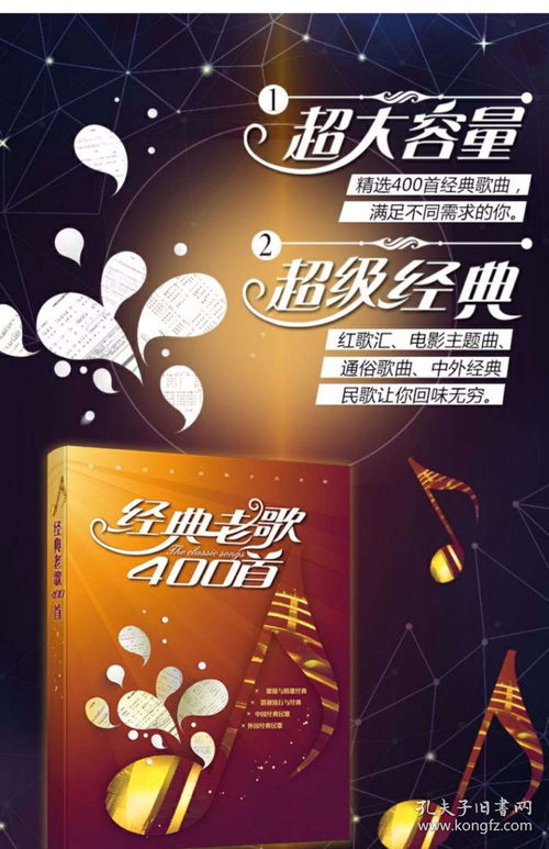 全网经典老歌1000首，经典老歌1000首怀旧歌曲大全