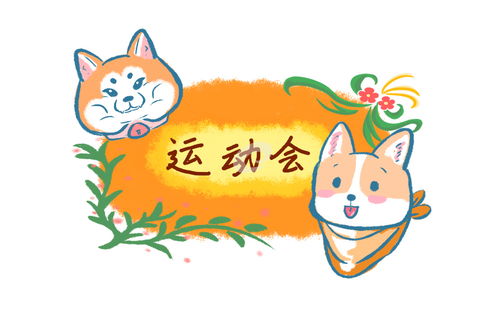 有创意的运动会加油稿霸气押韵100条
