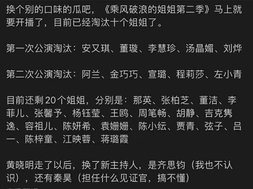 淘汰的意思是什么?