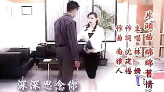 绵绵旧情原唱，绵绵旧情原唱张学友