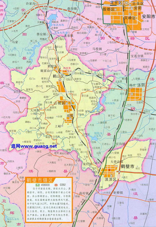 鹤壁地图高清版大图，安阳鹤壁地图