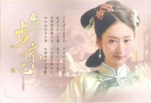 绿芜扮演者，绿芜的身世