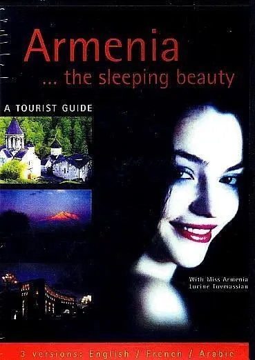 armenia是哪个国家?