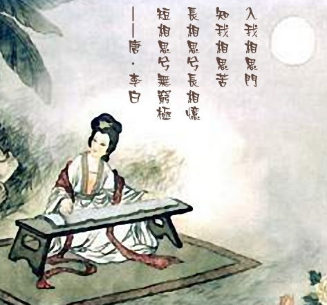 长相思李白原文及翻译