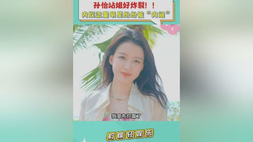 怡的意思和含义是什么带怡字男孩宝宝名有哪些，贻的意思