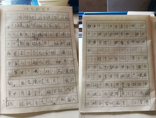 写老师的作文800字优秀作文初三，写老师的作文800字初三