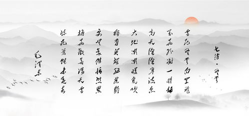 雪压冬云白絮飞它的全诗是什么