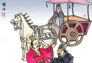 晏子之御是何意?出自于哪?