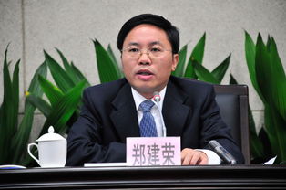 郑建荣福建农林大学公司，郑建荣王淑妹
