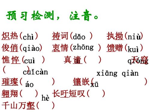 组歌[zǔ gē]什么意思?近义词和反义词是什么?英文翻译是什么?_百度