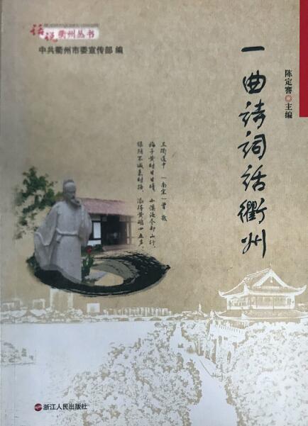 五味杂陈中的陈如何解释