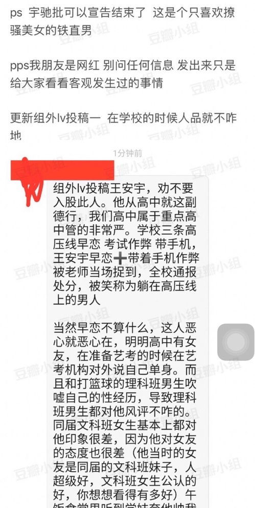 科班出身的意思