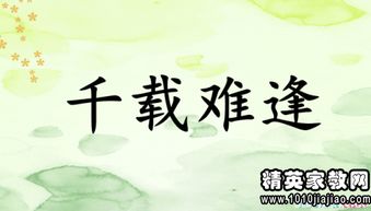 含有月的成语并造句，含有月的成语是什么