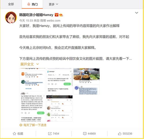 散步中信服的意思，信服的意思解释是什么