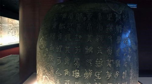 陈仓石鼓为什么珍贵，陈仓石鼓现在在哪里可以参观