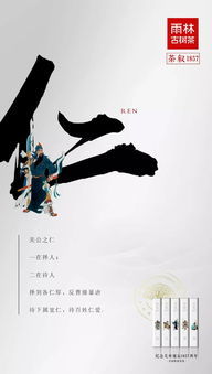 倥偬戎马，倥偬岁月是什么意思