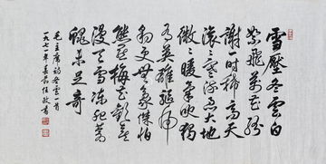 七律冬云配乐伴奏