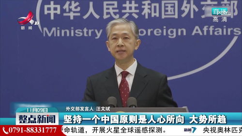 金元外交时间，金元外交大棒政策