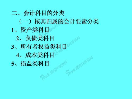 颜的拼音怎么读