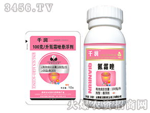氰霜唑属于危化品吗