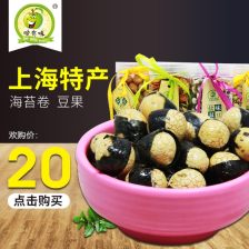 上海特产有哪些土特产 上海特产有什么