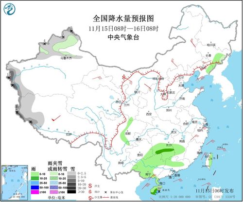 周至15天天气预报