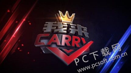 carry是什么意思 基金，carryyourbag是什么意思英语翻译