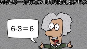 微不足道的反义词和近义词是什么?