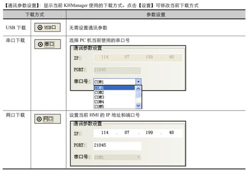 歩的五笔怎么打