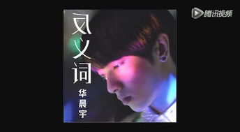 黑暗的反义词是什么