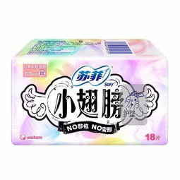 sofy是什么意思，sofyware