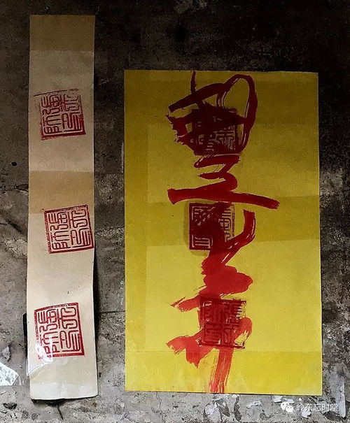 《画江湖之不良人》张子凡跟天师府有何关系?天师符的作用是什么?_百度